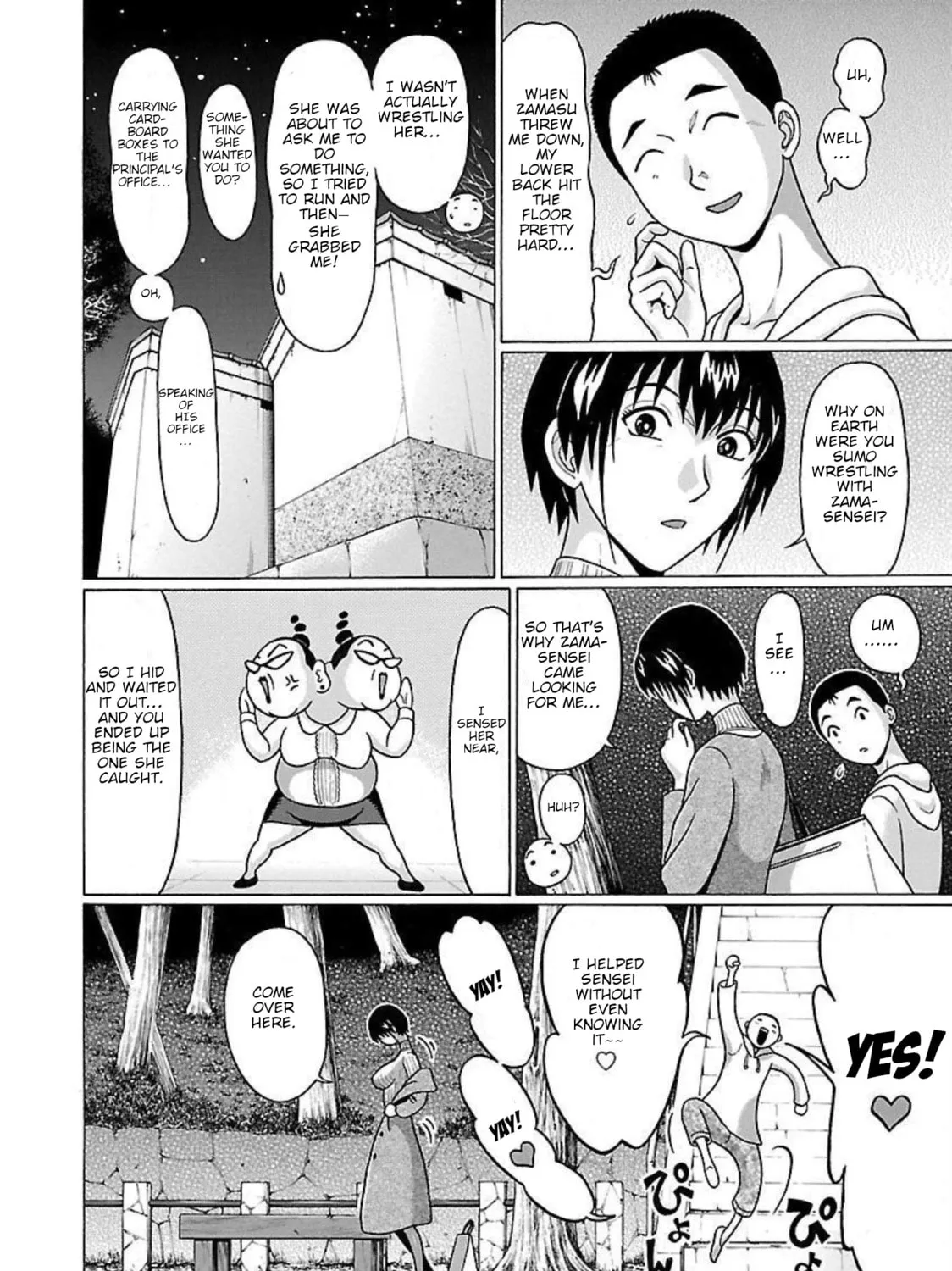Read Pandora x Strip chapter 87 image 25 on Lezhin