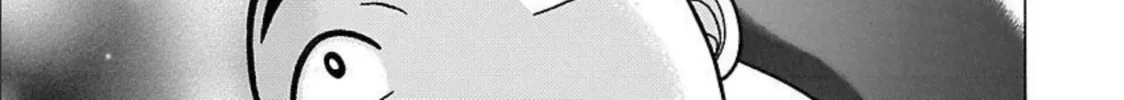 Read Pandora x Strip chapter 87 image 28 on Lezhin