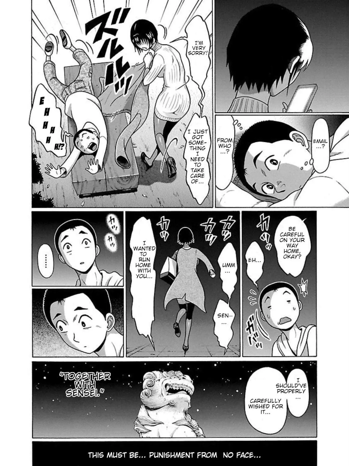 Read Pandora x Strip chapter 87 image 33 on Lezhin