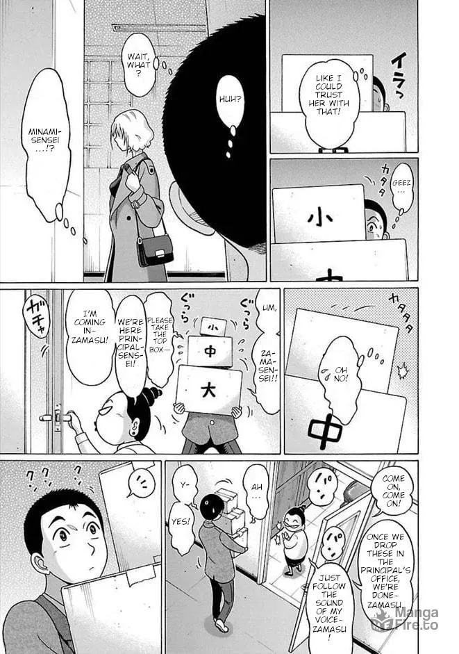 Read Pandora x Strip chapter 87 image 4 on Lezhin