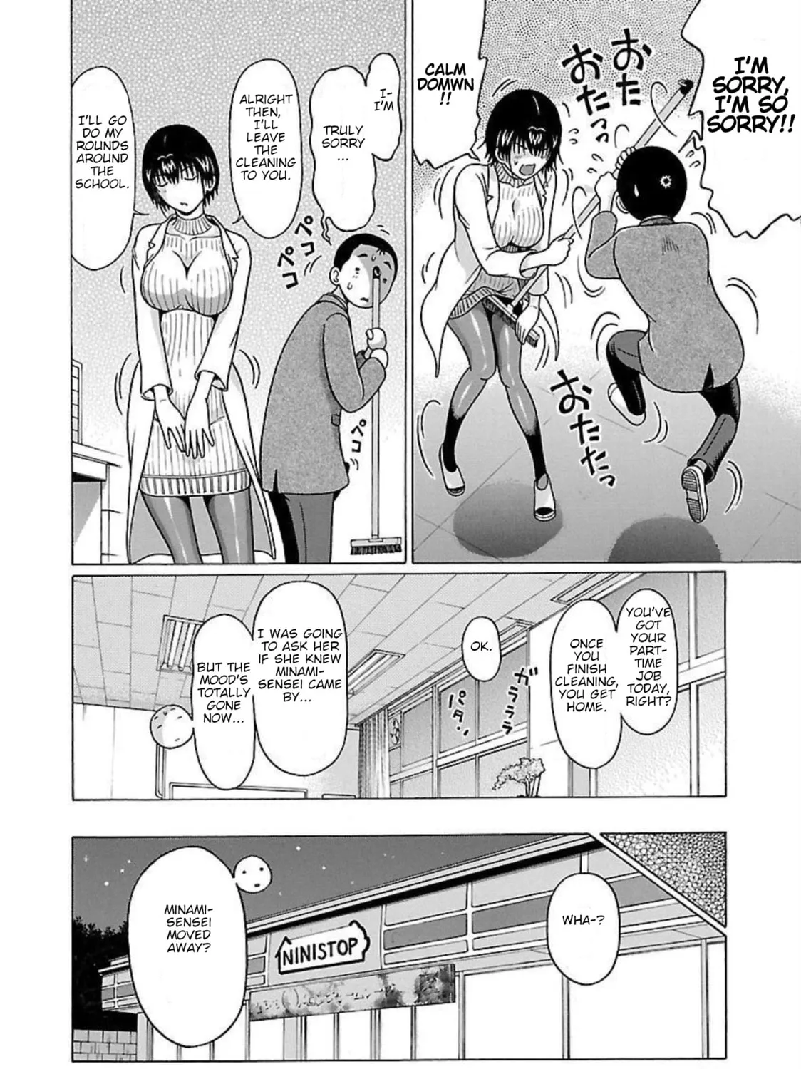 Read Pandora x Strip chapter 87 image 9 on Lezhin