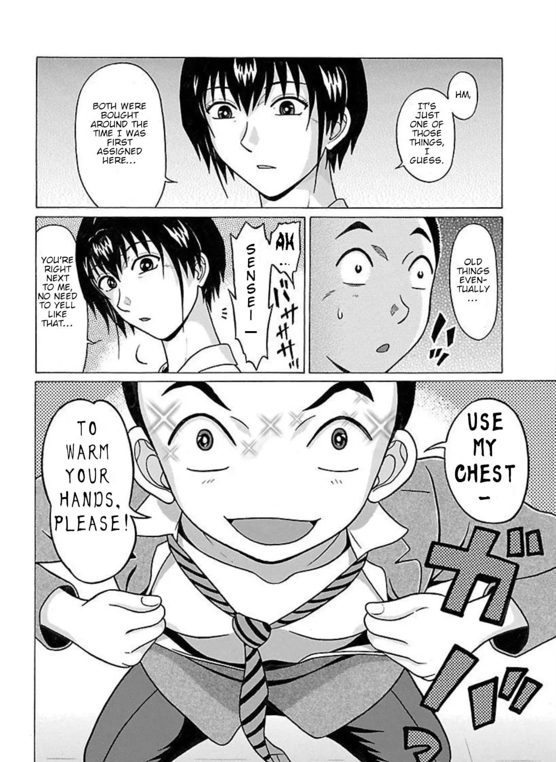 Read Pandora x Strip chapter 88 image 10 on Lezhin