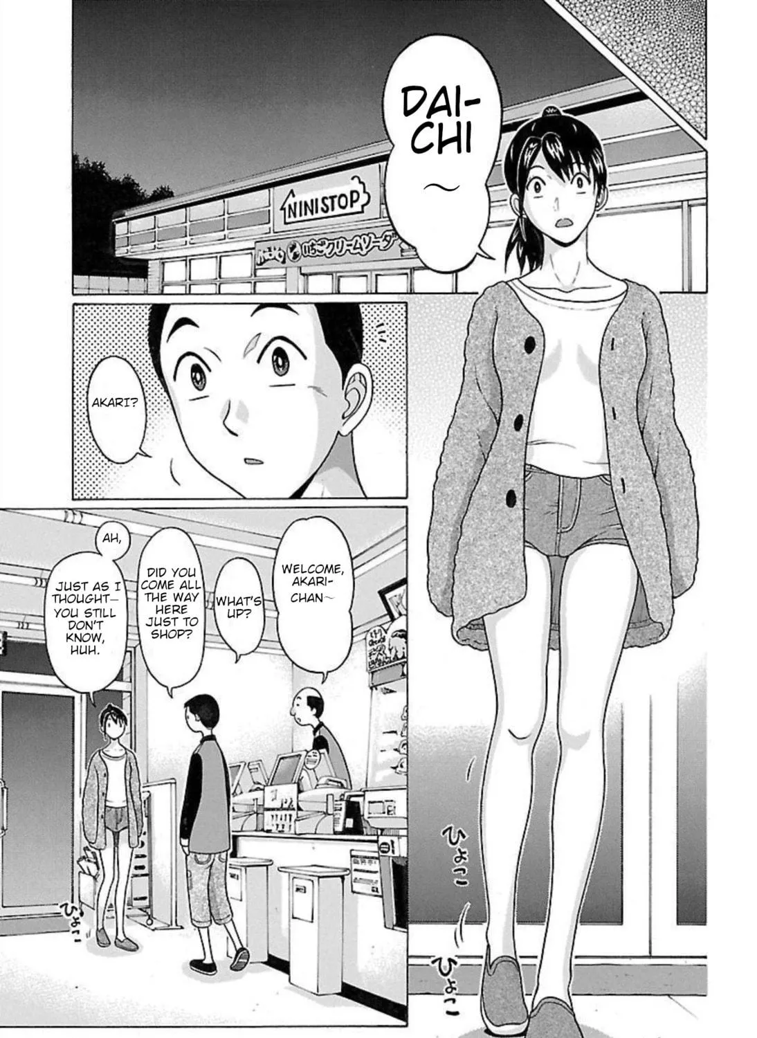 Read Pandora x Strip chapter 88 image 16 on Lezhin