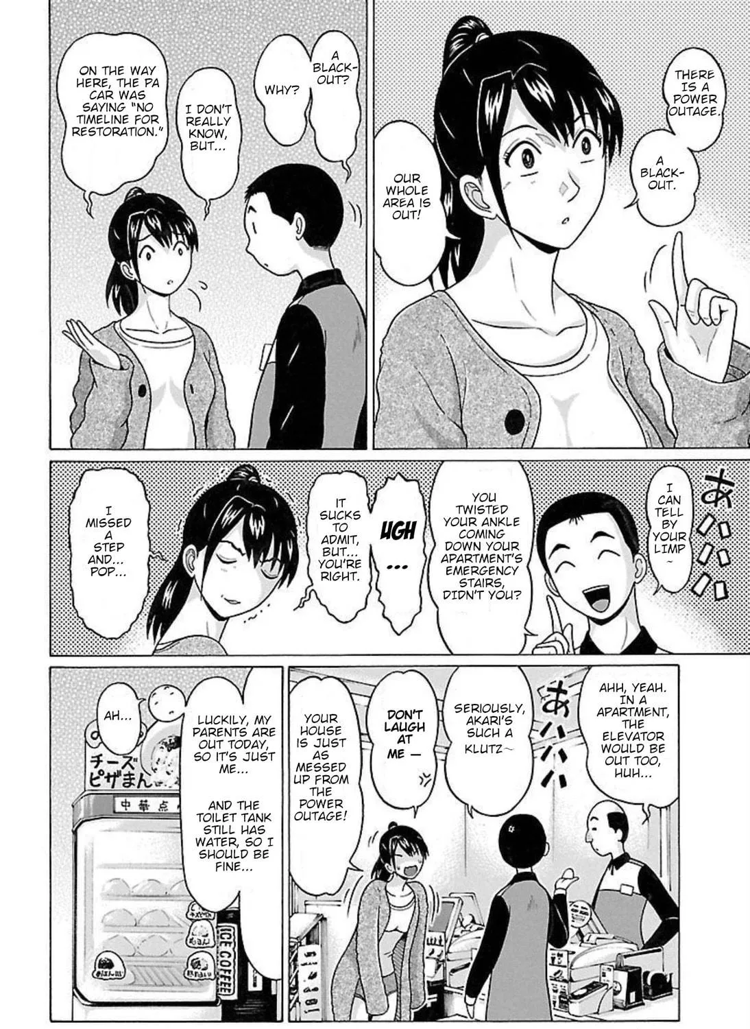 Read Pandora x Strip chapter 88 image 18 on Lezhin