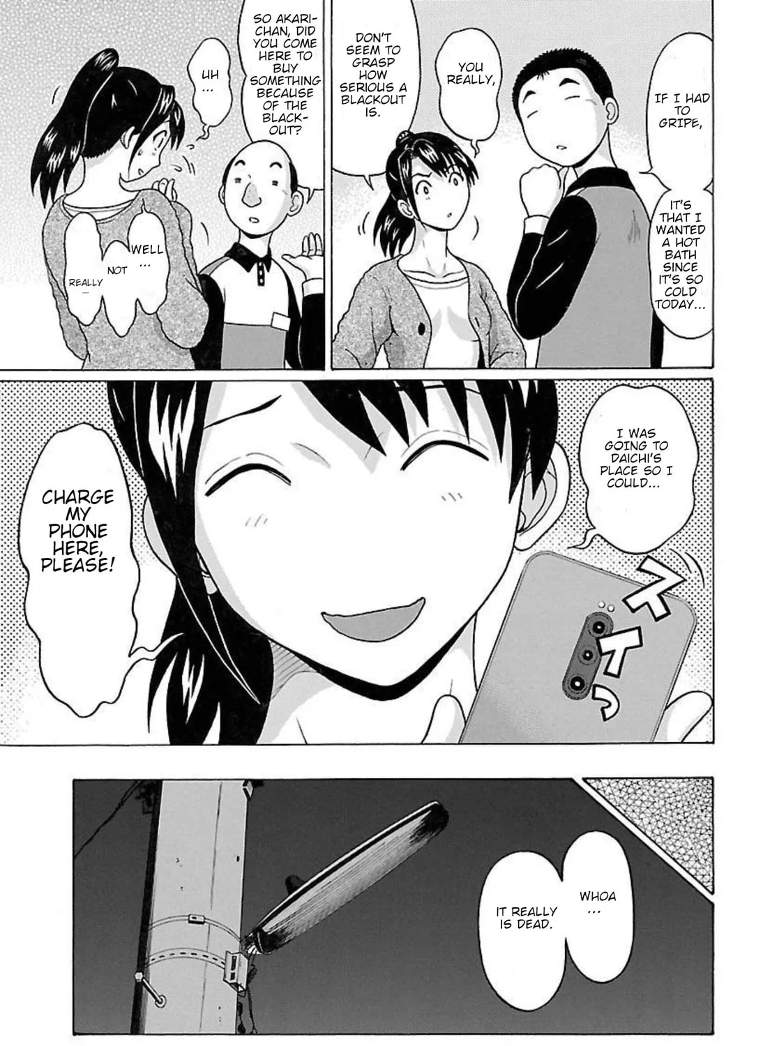 Read Pandora x Strip chapter 88 image 20 on Lezhin