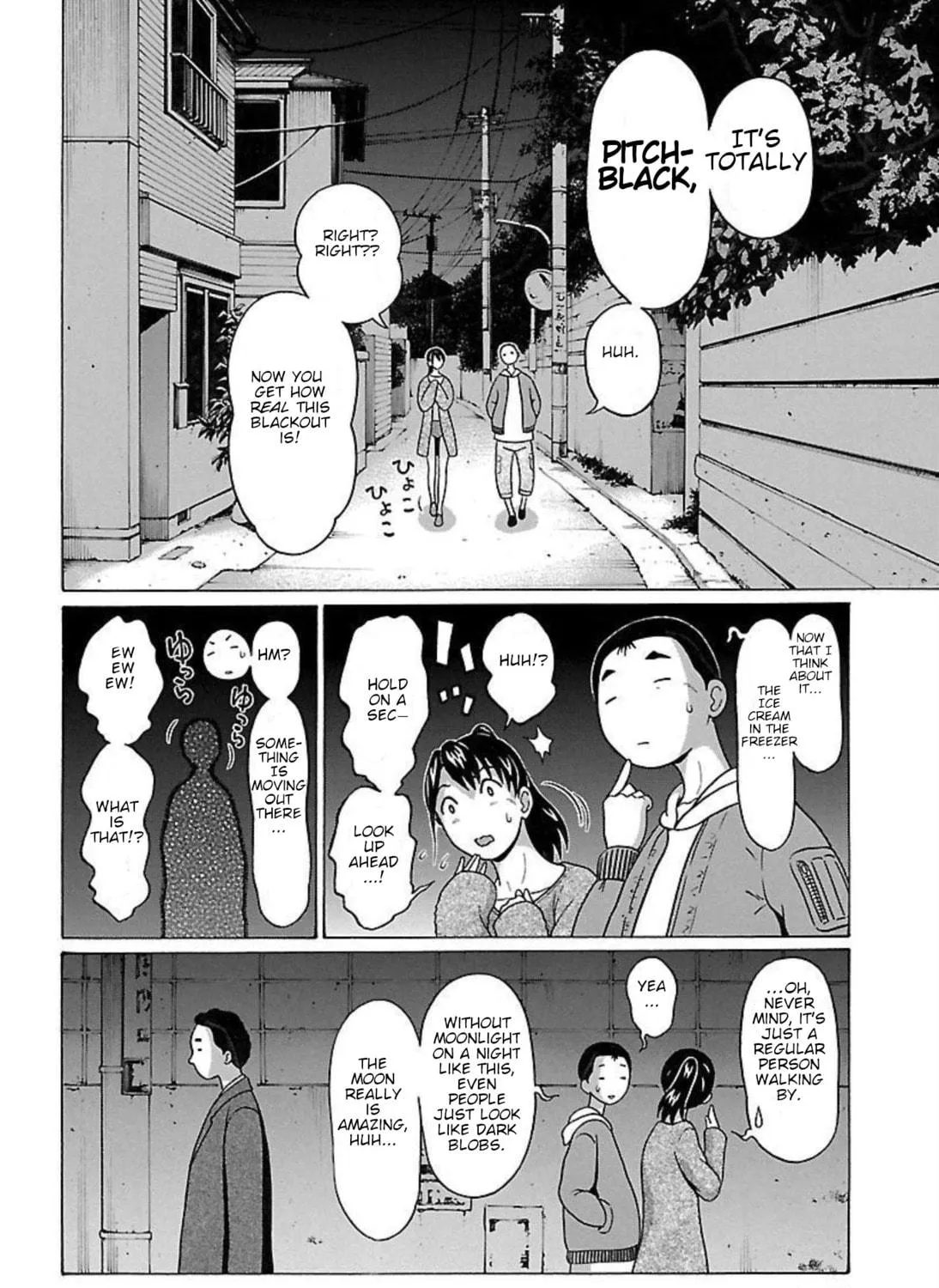 Read Pandora x Strip chapter 88 image 22 on Lezhin