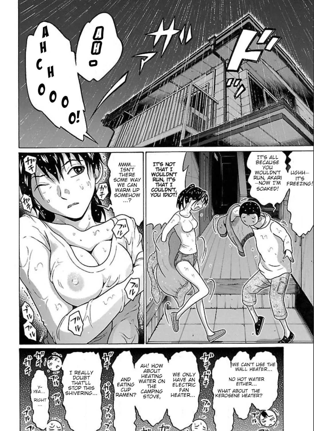 Read Pandora x Strip chapter 88 image 26 on Lezhin