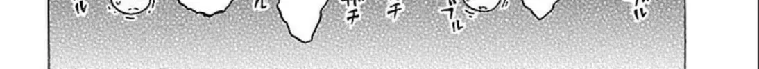 Read Pandora x Strip chapter 88 image 27 on Lezhin
