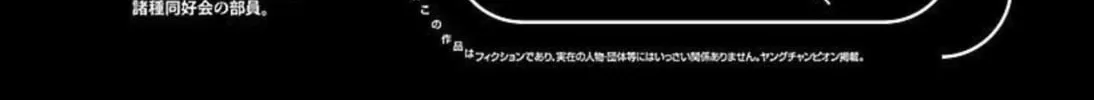 Read Pandora x Strip chapter 88 image 3 on Lezhin