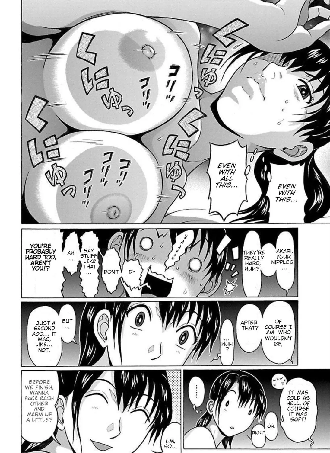Read Pandora x Strip chapter 88 image 38 on Lezhin