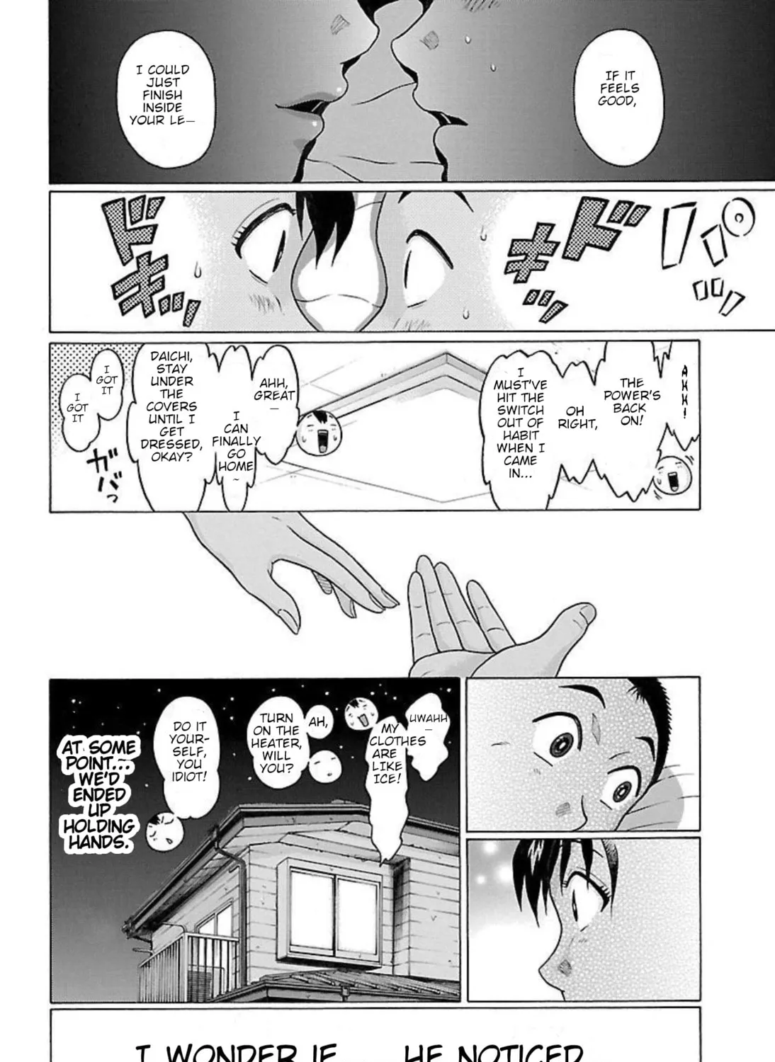 Read Pandora x Strip chapter 88 image 42 on Lezhin
