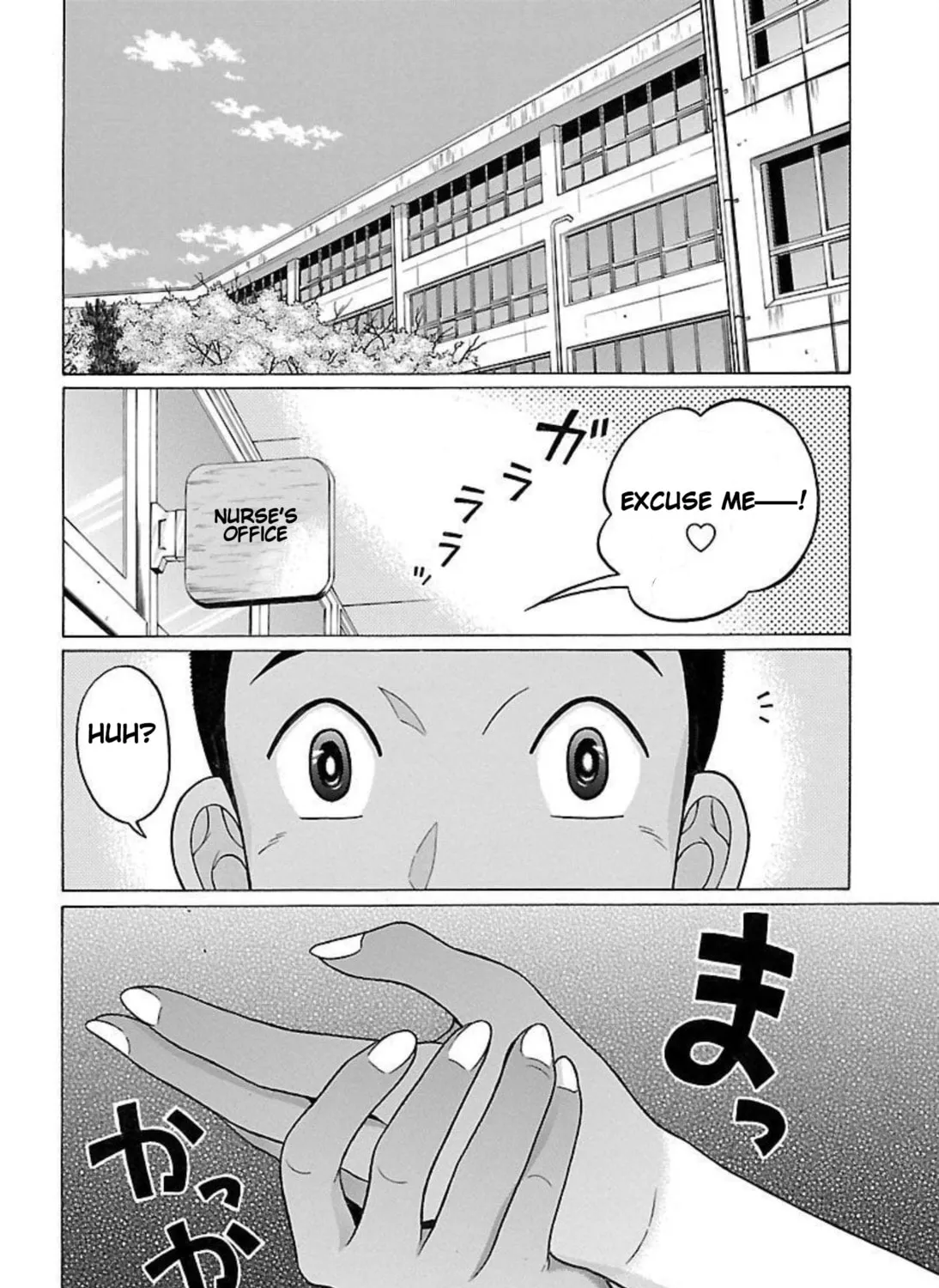 Read Pandora x Strip chapter 88 image 6 on Lezhin