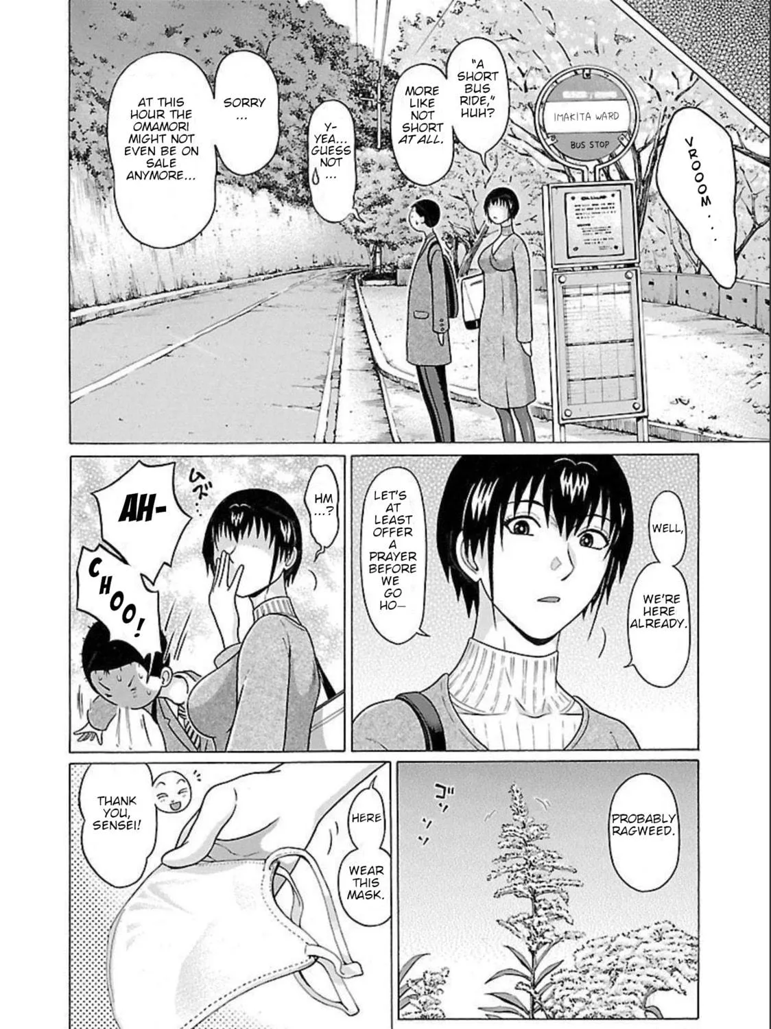 Read Pandora x Strip chapter 89 image 10 on Lezhin