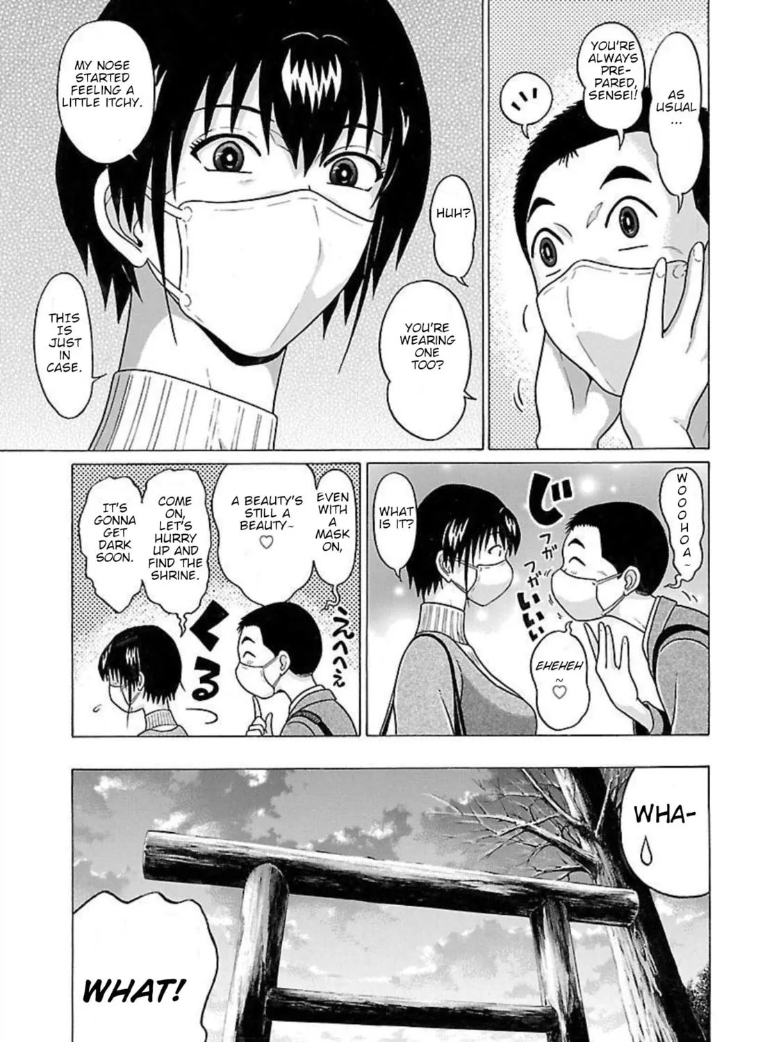 Read Pandora x Strip chapter 89 image 12 on Lezhin