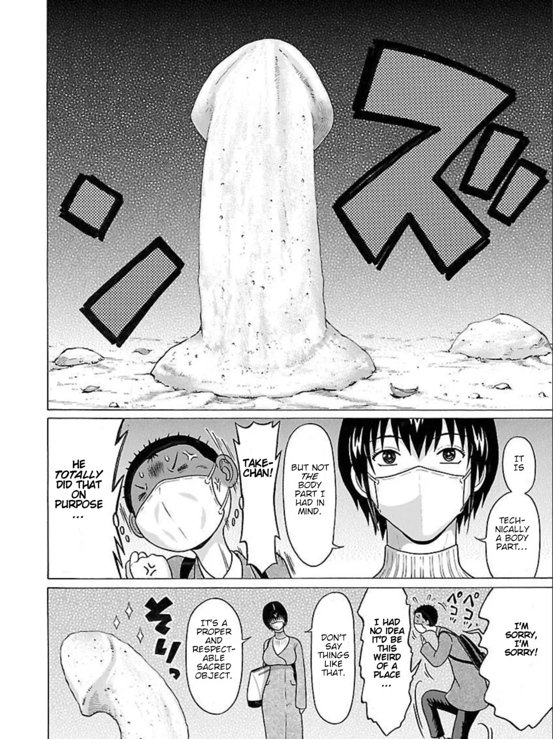 Read Pandora x Strip chapter 89 image 14 on Lezhin