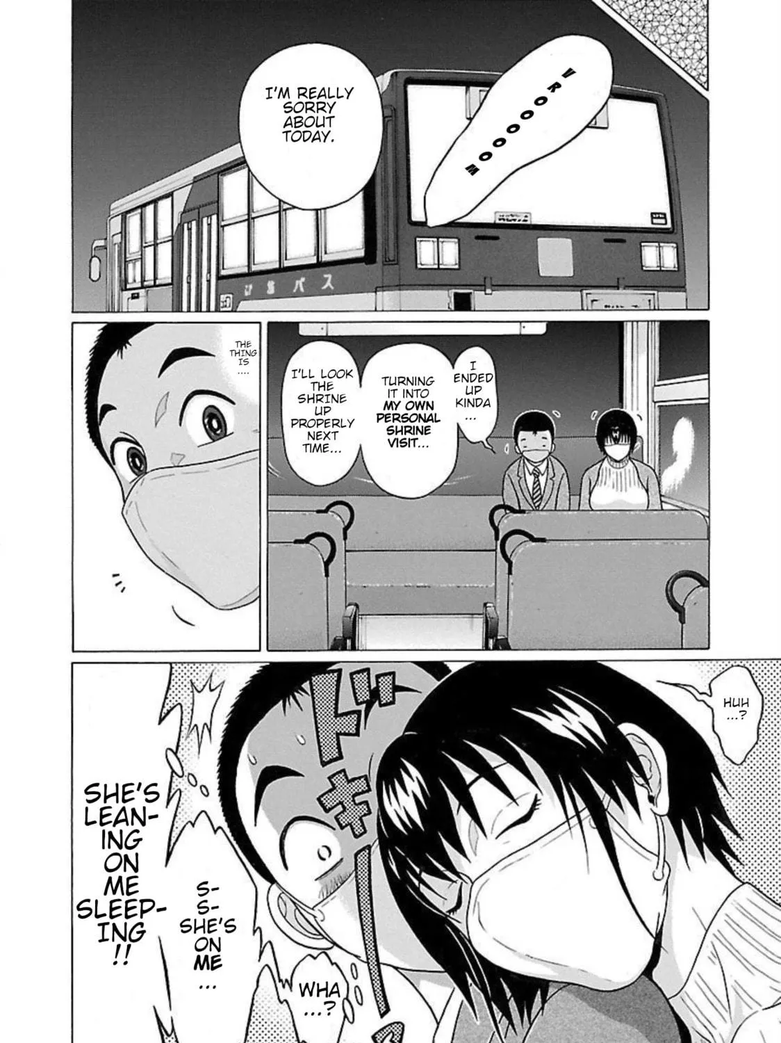 Read Pandora x Strip chapter 89 image 22 on Lezhin