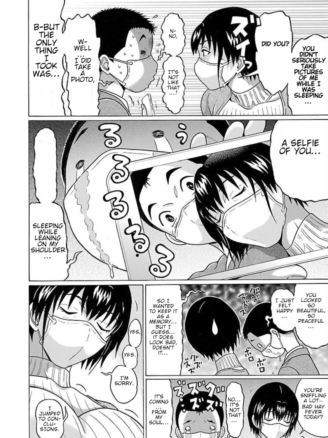 Read Pandora x Strip chapter 89 image 26 on Lezhin