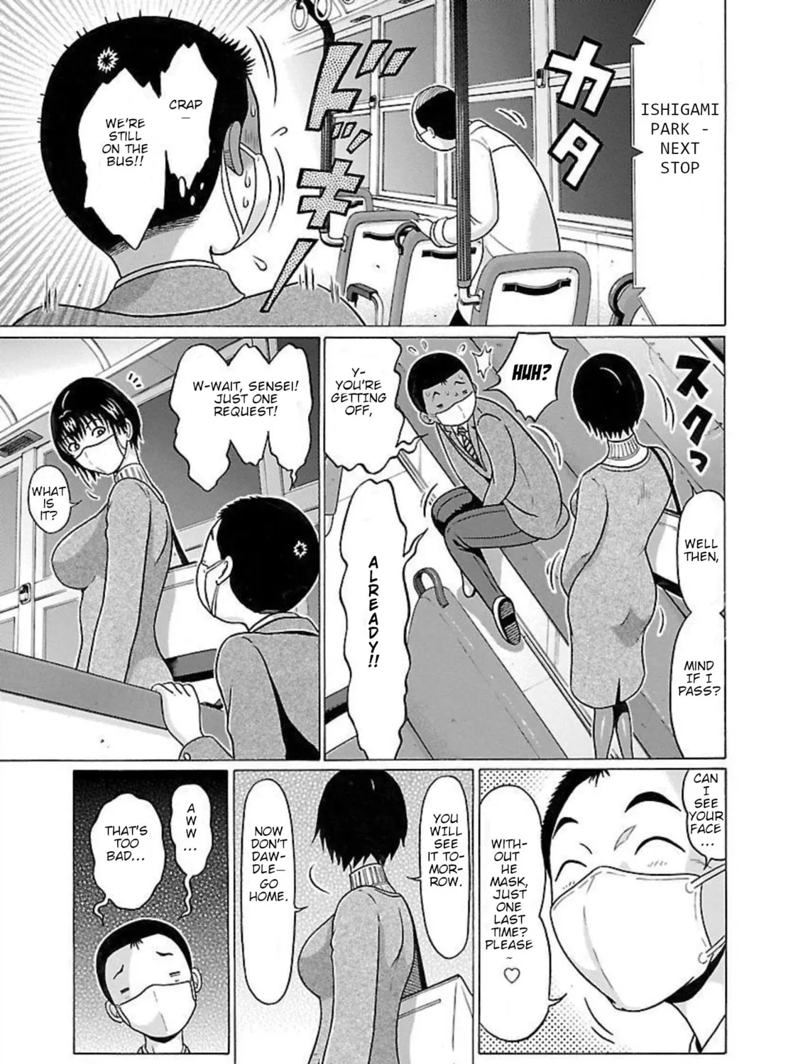 Read Pandora x Strip chapter 89 image 36 on Lezhin