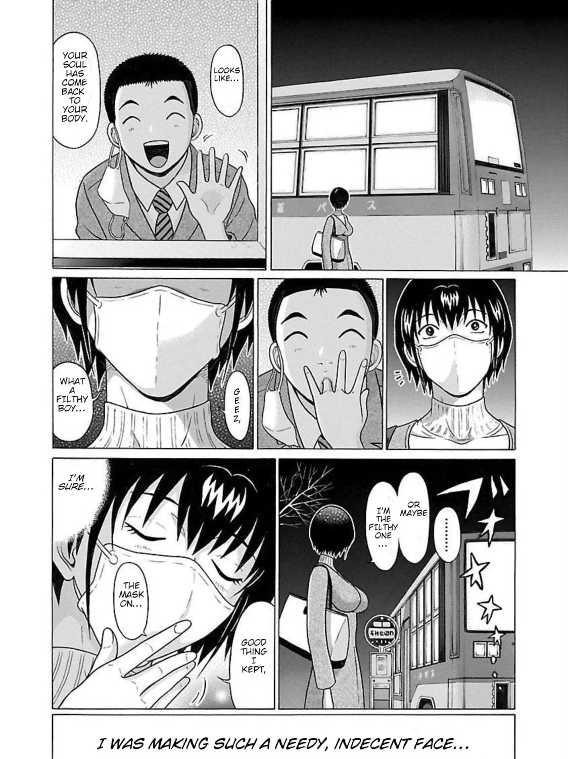 Read Pandora x Strip chapter 89 image 38 on Lezhin