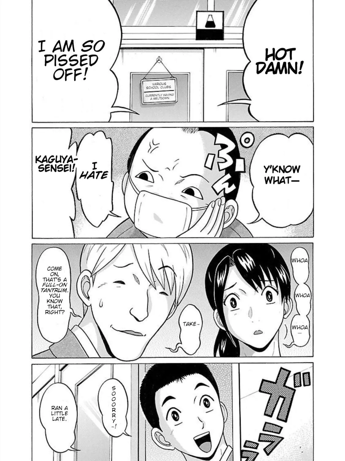 Read Pandora x Strip chapter 89 image 4 on Lezhin