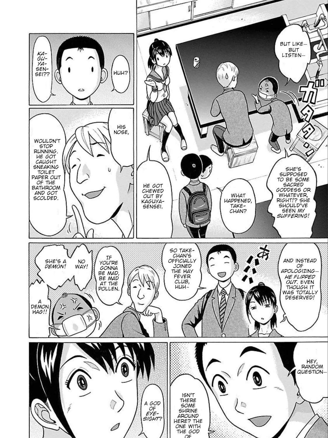 Read Pandora x Strip chapter 89 image 6 on Lezhin