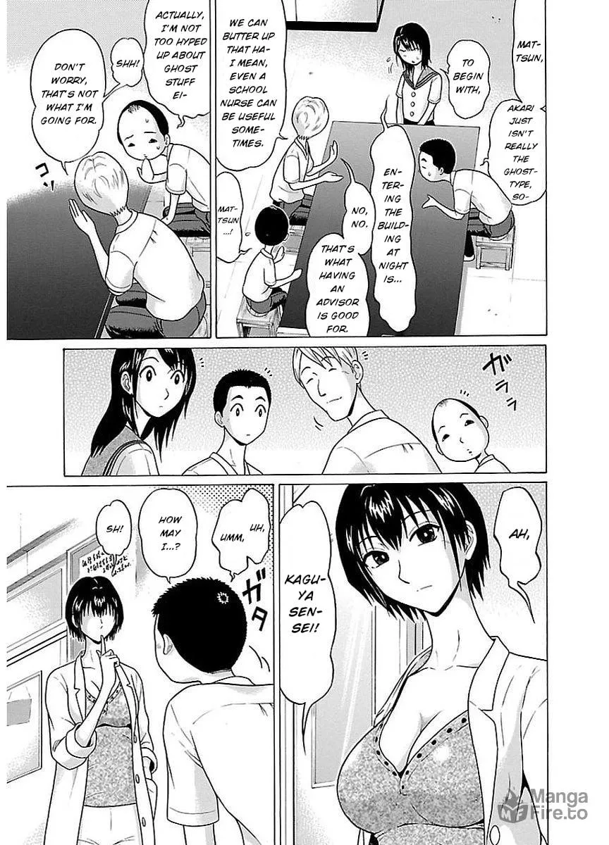 Read Pandora x Strip chapter 9 image 2 on Lezhin