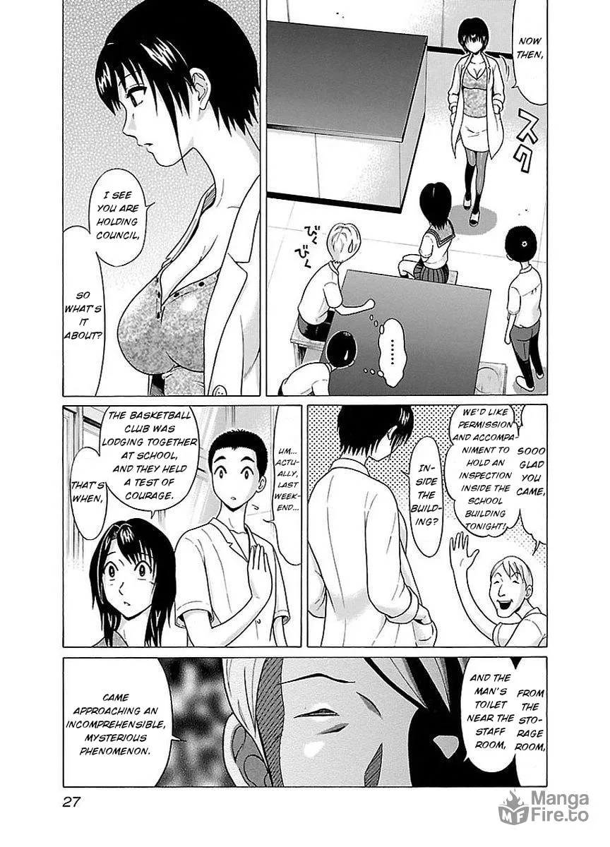 Read Pandora x Strip chapter 9 image 4 on Lezhin