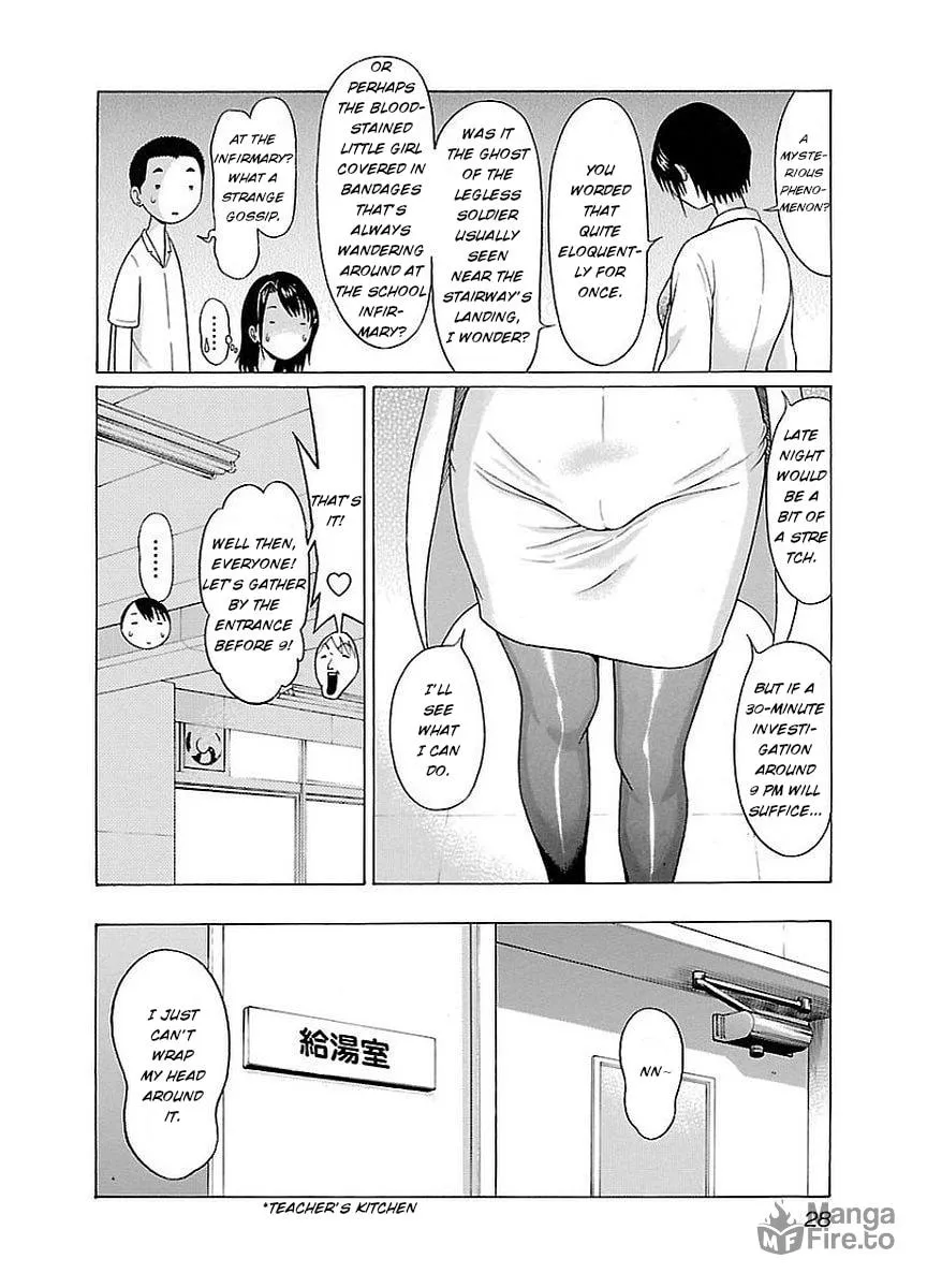 Read Pandora x Strip chapter 9 image 5 on Lezhin