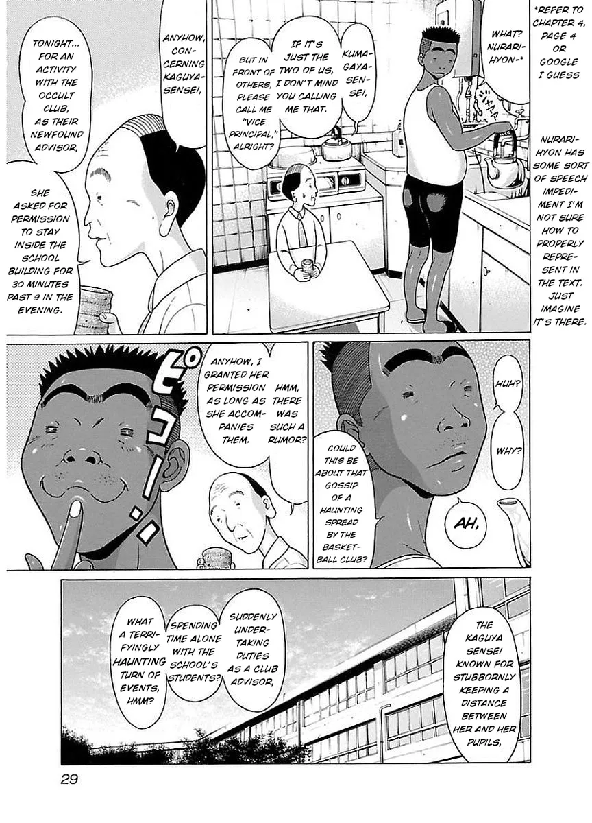 Read Pandora x Strip chapter 9 image 6 on Lezhin