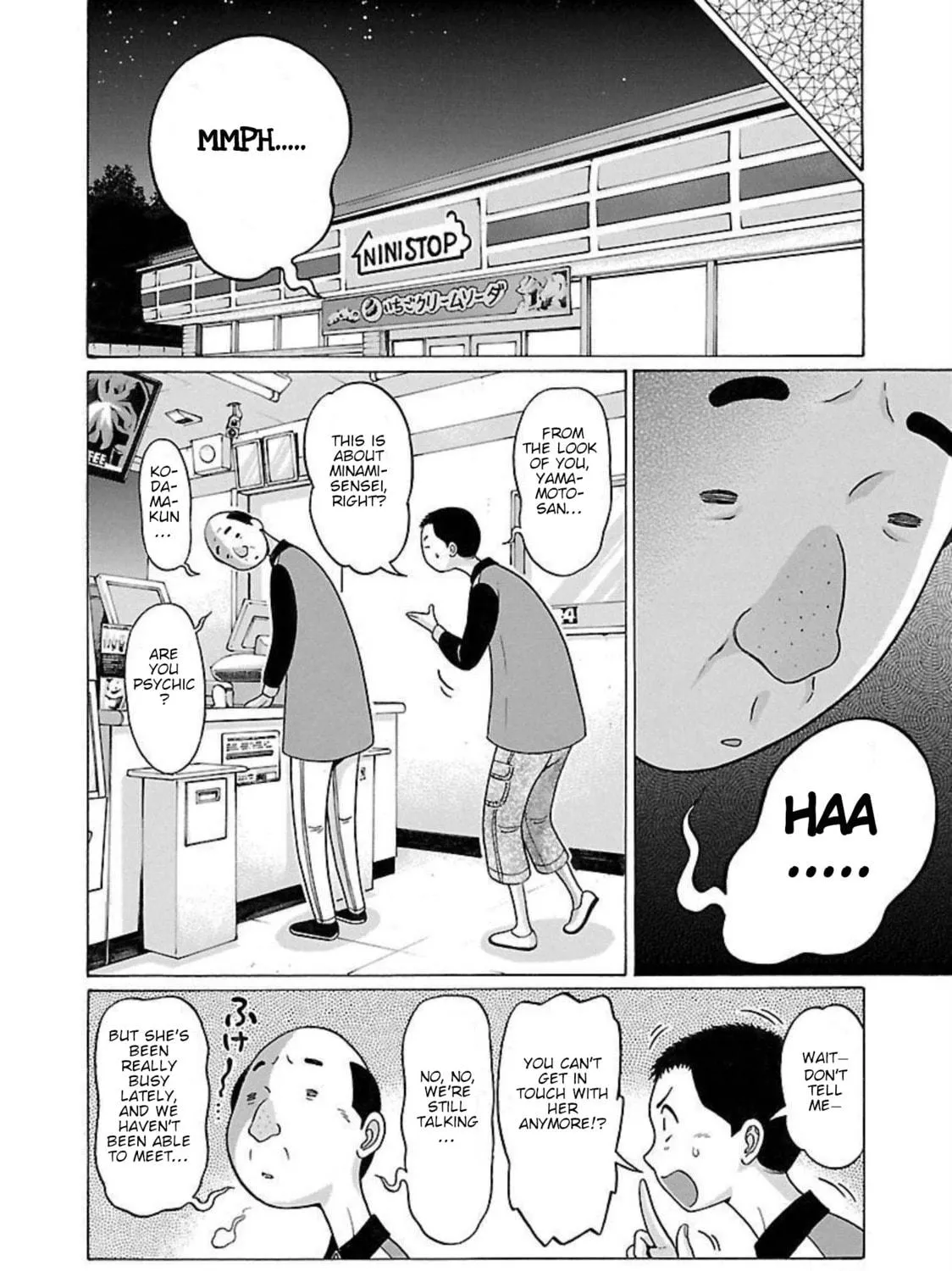 Read Pandora x Strip chapter 90 image 10 on Lezhin