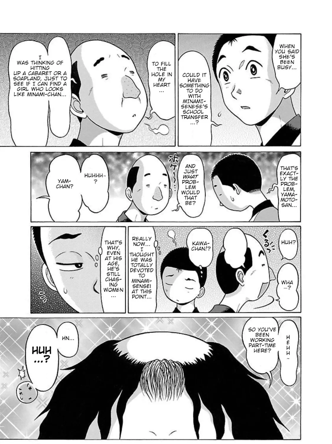 Read Pandora x Strip chapter 90 image 12 on Lezhin