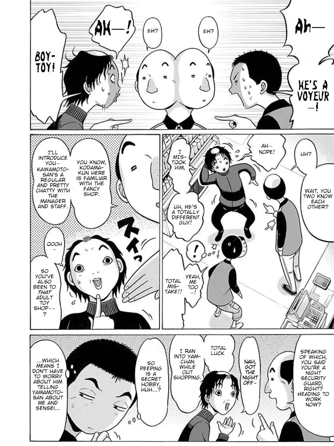 Read Pandora x Strip chapter 90 image 14 on Lezhin