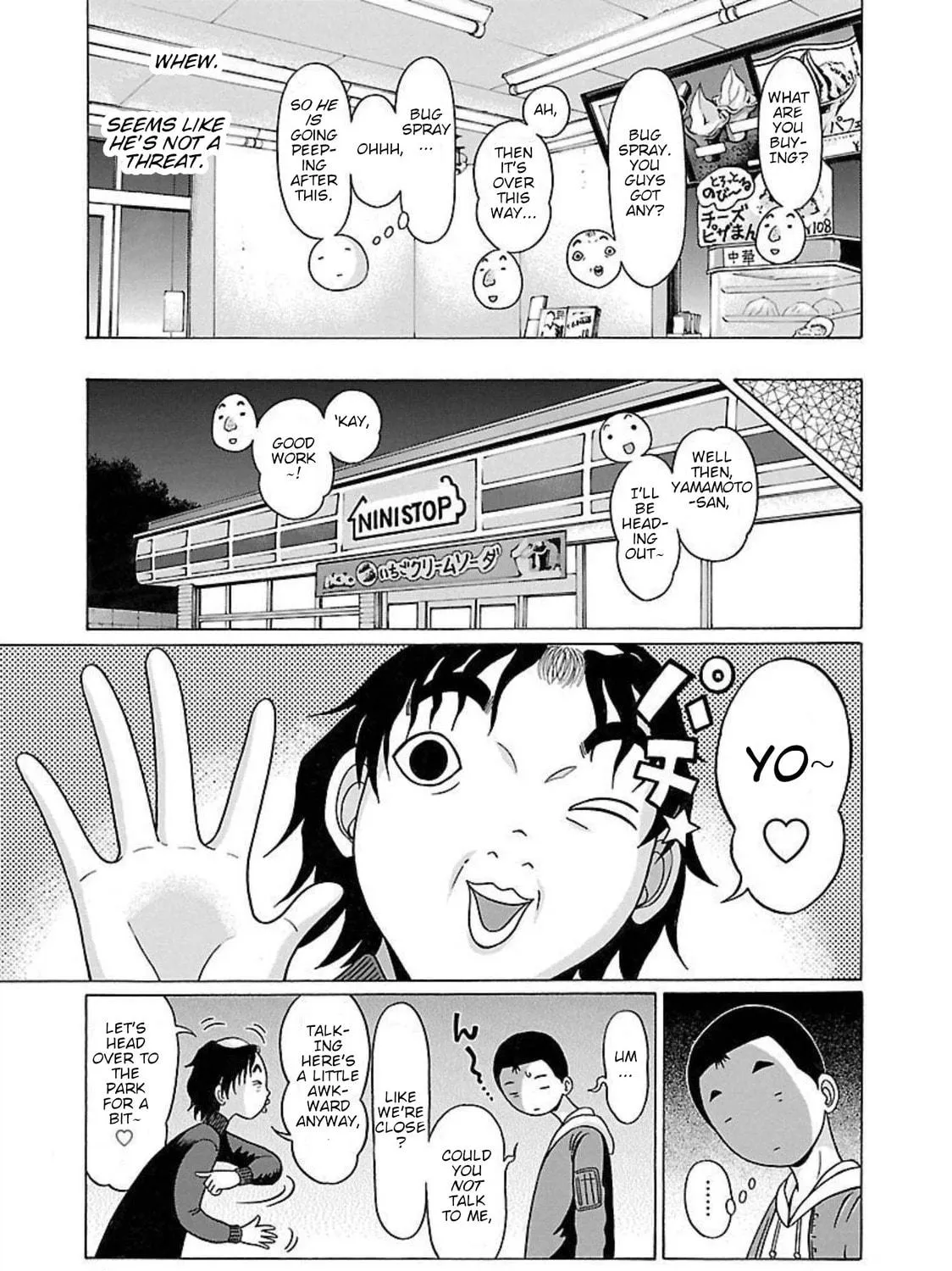 Read Pandora x Strip chapter 90 image 16 on Lezhin