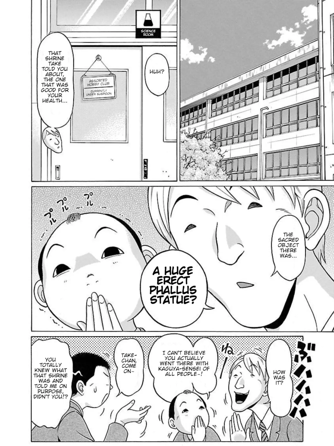 Read Pandora x Strip chapter 90 image 2 on Lezhin