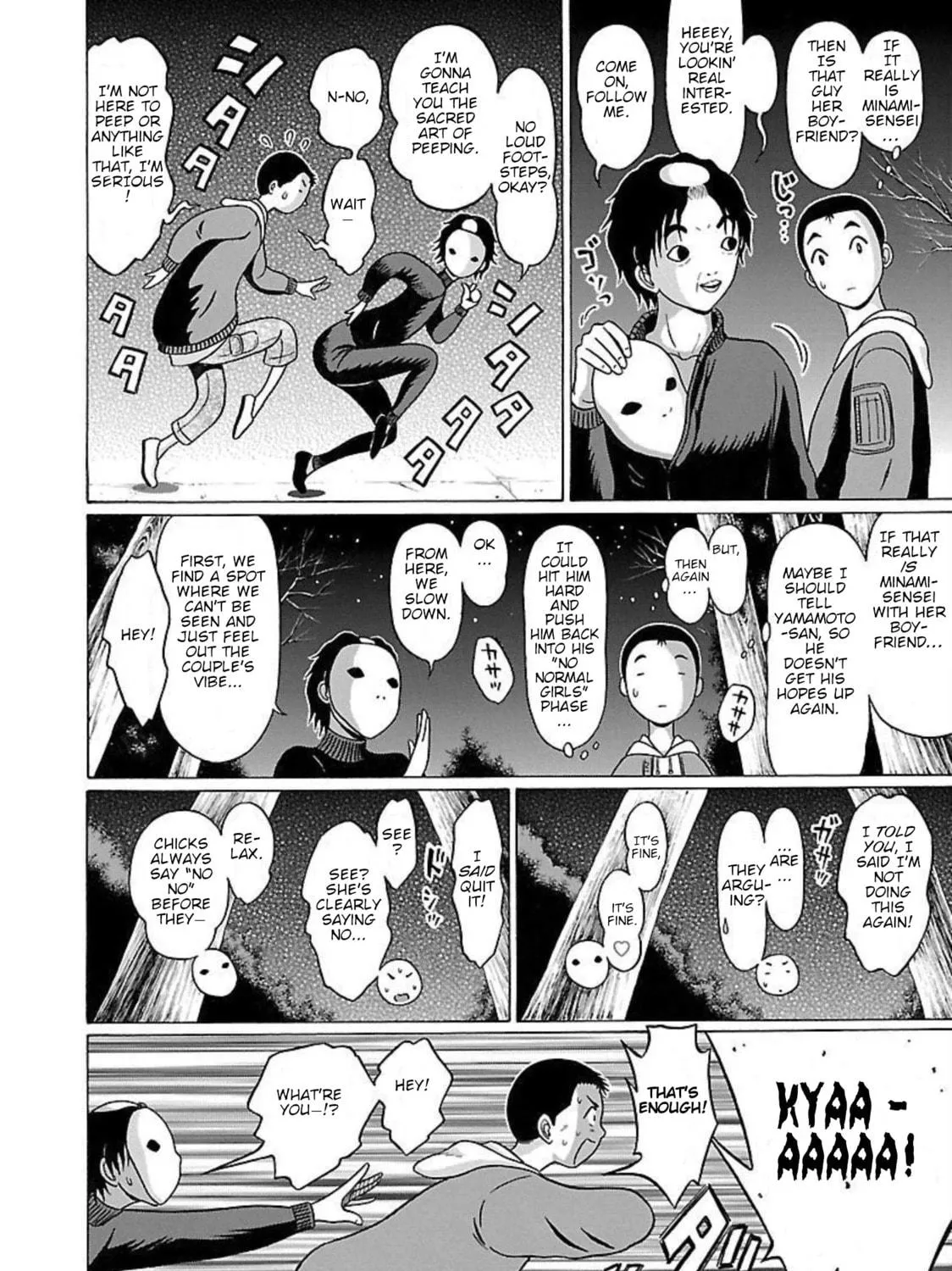 Read Pandora x Strip chapter 90 image 22 on Lezhin