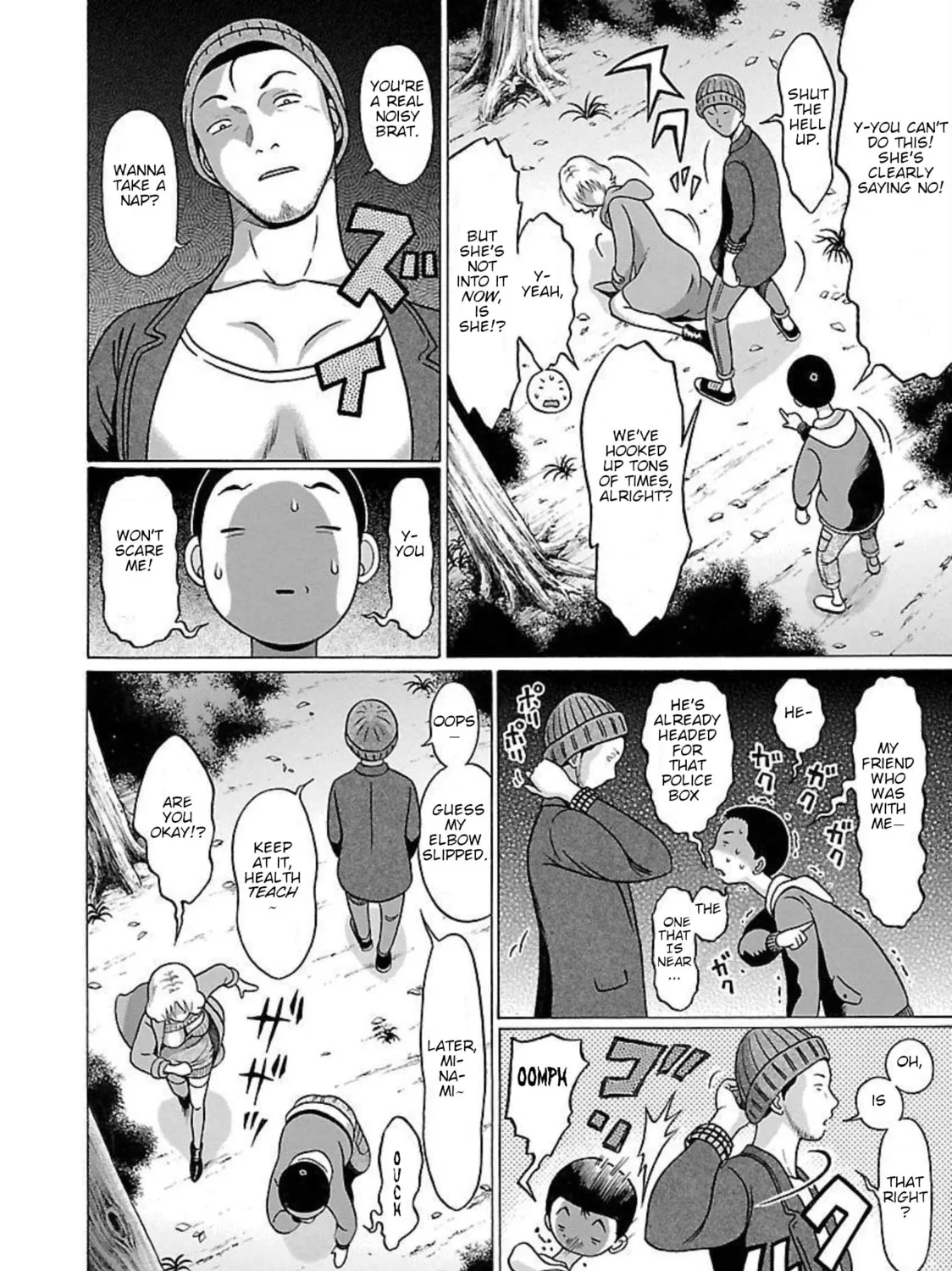 Read Pandora x Strip chapter 90 image 26 on Lezhin