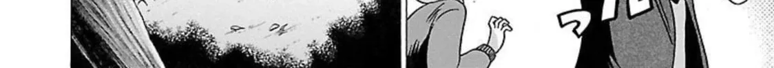 Read Pandora x Strip chapter 90 image 27 on Lezhin