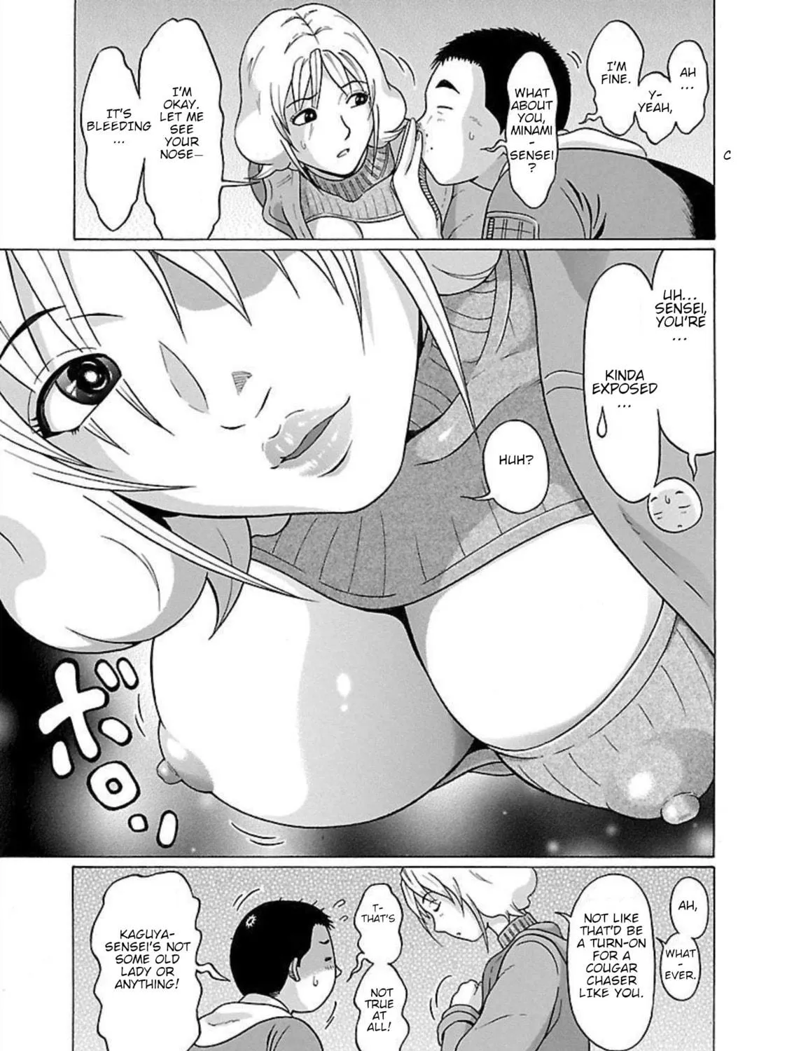 Read Pandora x Strip chapter 90 image 28 on Lezhin