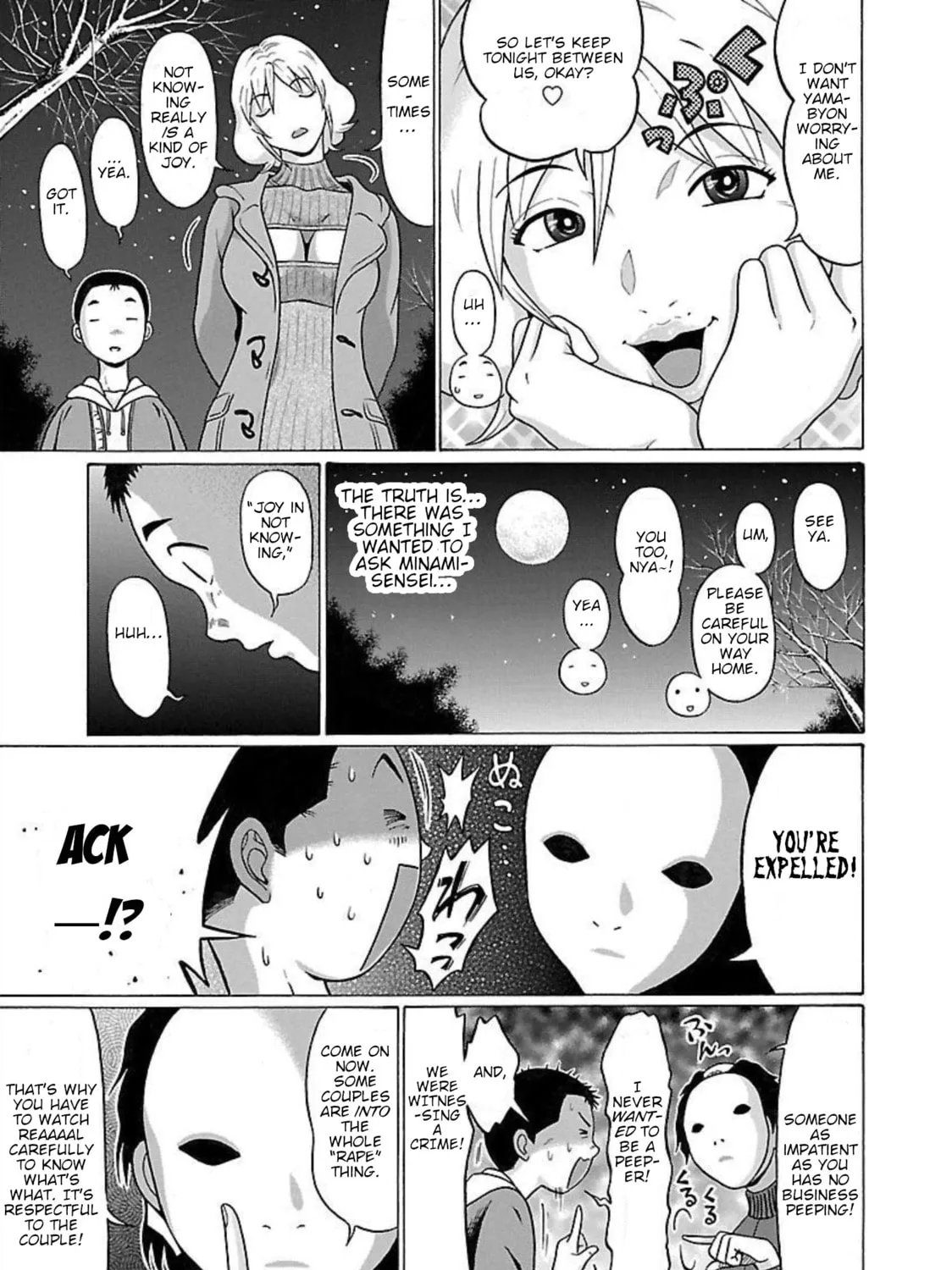 Read Pandora x Strip chapter 90 image 32 on Lezhin