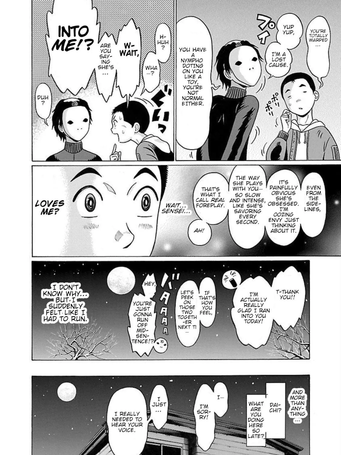 Read Pandora x Strip chapter 90 image 34 on Lezhin