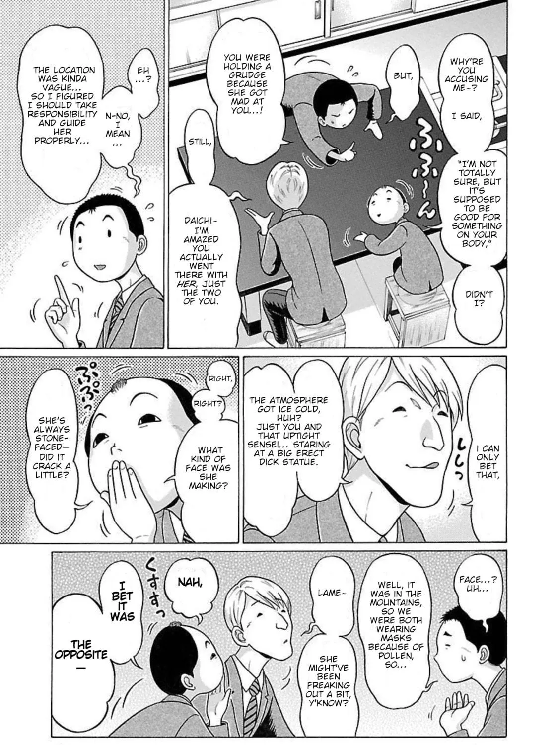 Read Pandora x Strip chapter 90 image 4 on Lezhin
