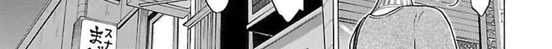 Read Pandora x Strip chapter 91 image 13 on Lezhin
