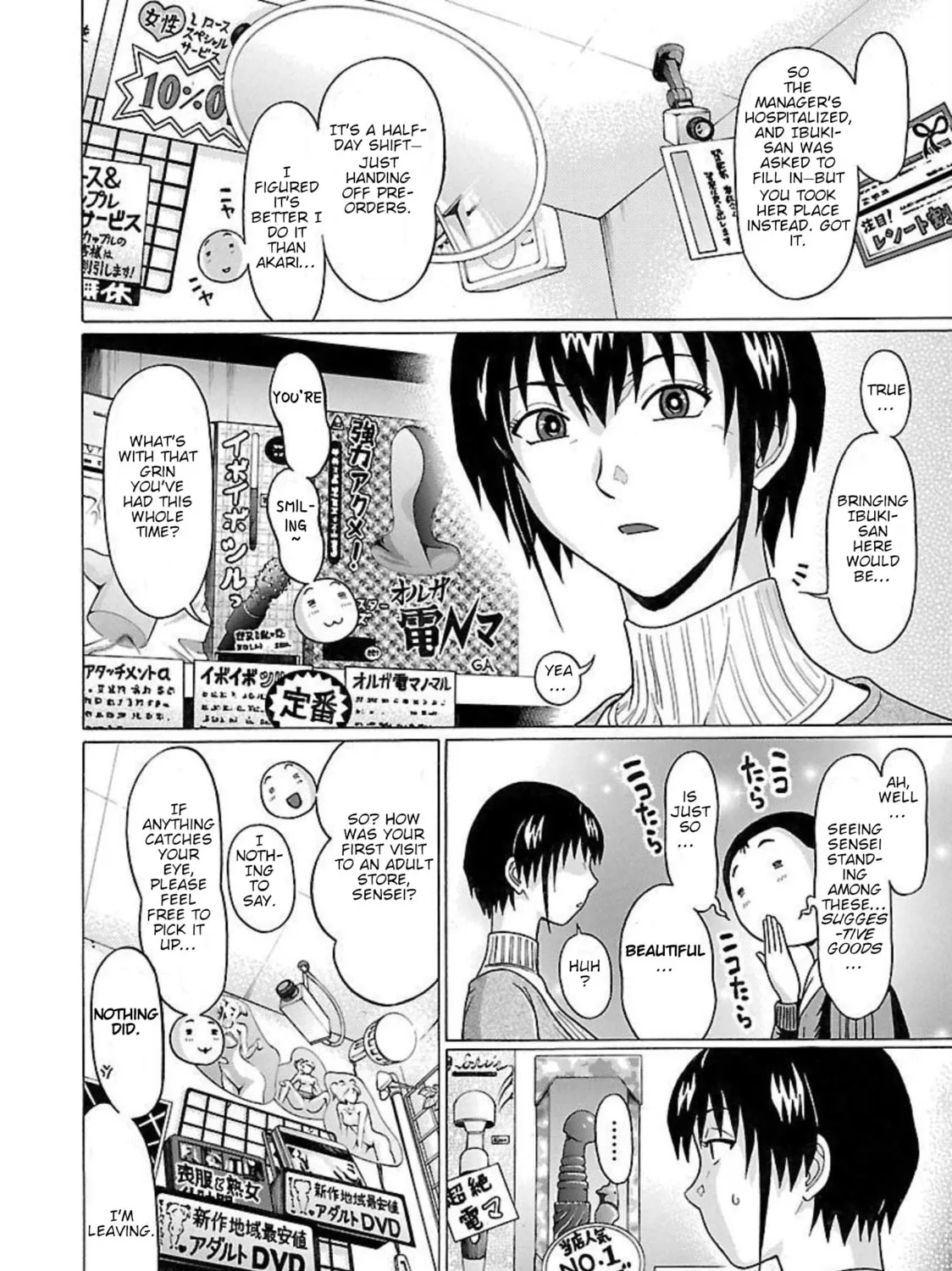 Read Pandora x Strip chapter 91 image 14 on Lezhin