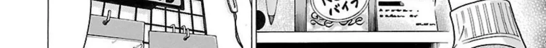 Read Pandora x Strip chapter 91 image 15 on Lezhin