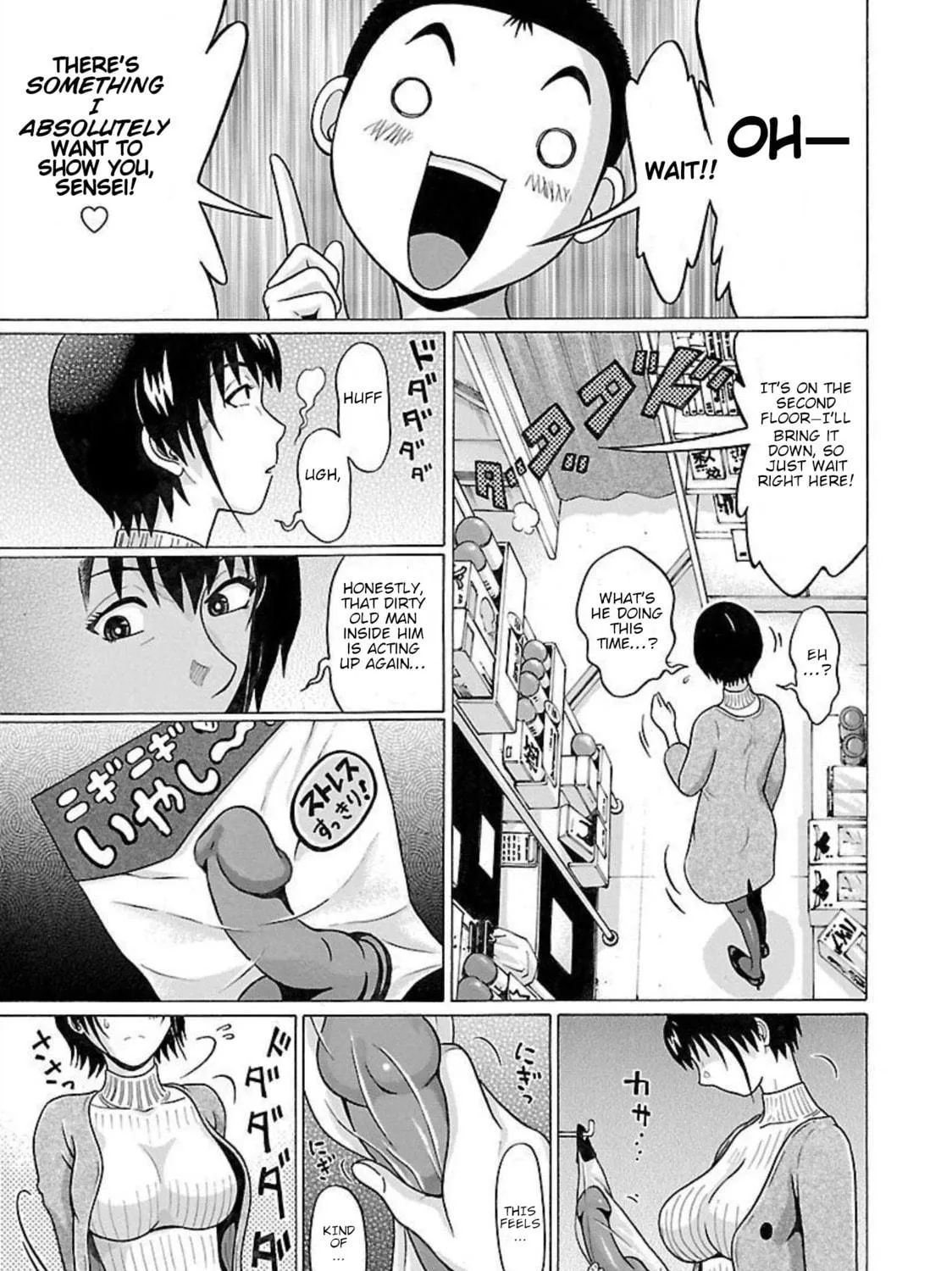 Read Pandora x Strip chapter 91 image 16 on Lezhin