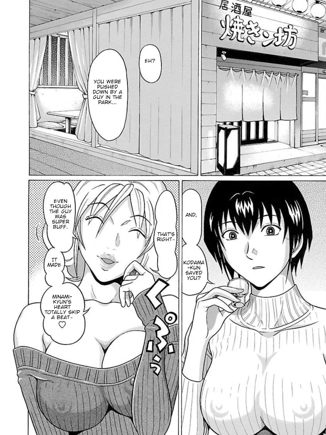 Read Pandora x Strip chapter 91 image 2 on Lezhin