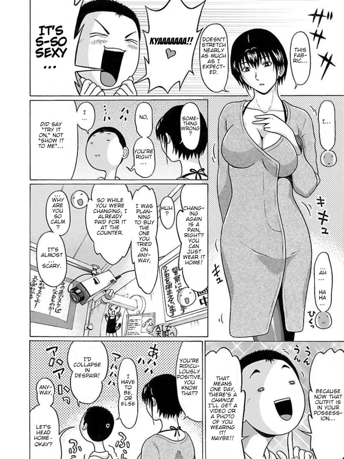 Read Pandora x Strip chapter 91 image 22 on Lezhin