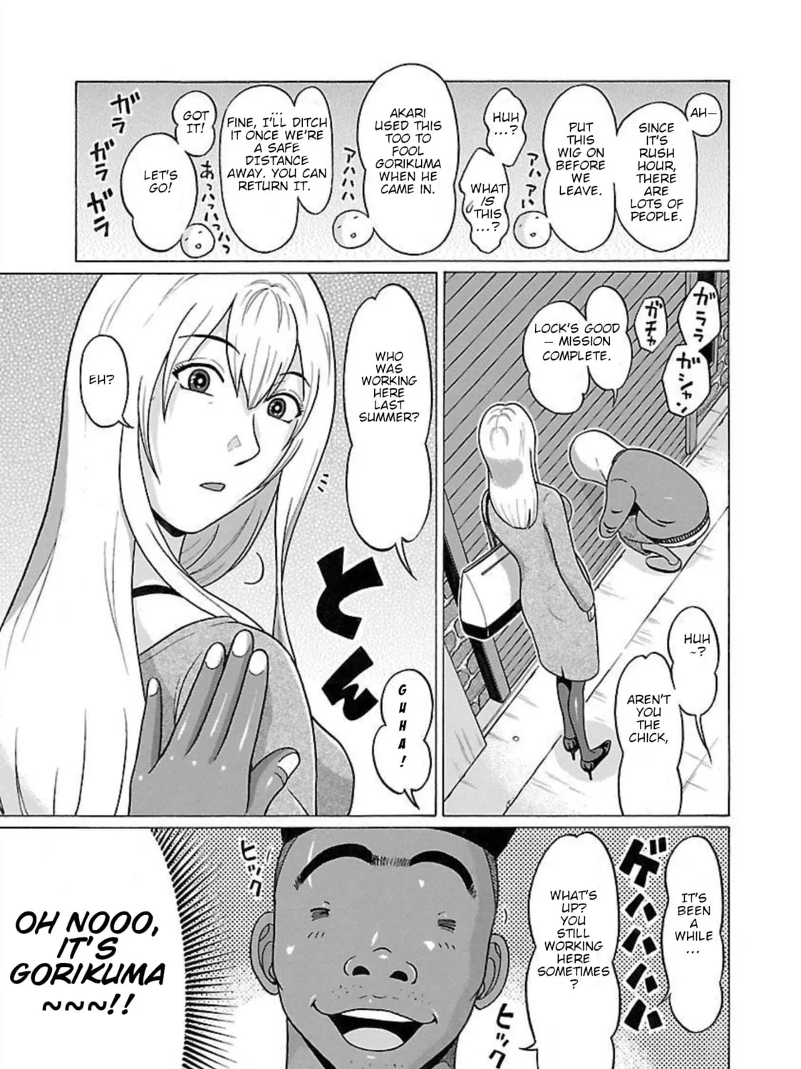 Read Pandora x Strip chapter 91 image 24 on Lezhin