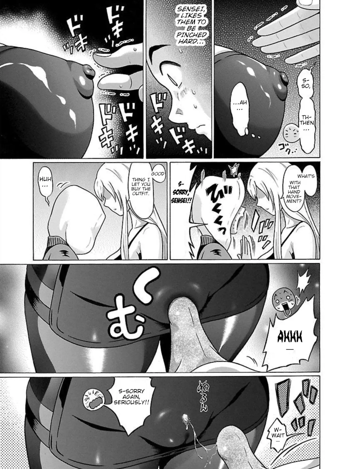 Read Pandora x Strip chapter 91 image 32 on Lezhin
