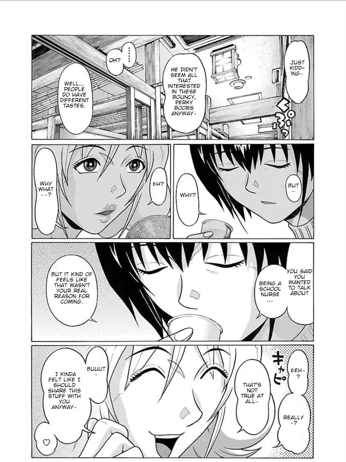 Read Pandora x Strip chapter 91 image 6 on Lezhin